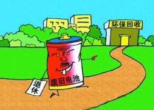 堿性電池可當垃圾扔嗎？
